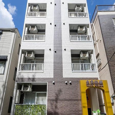 Tabist Tokyo Ryokan Komagome المظهر الخارجي الصورة