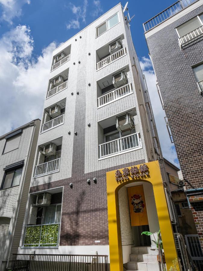 Tabist Tokyo Ryokan Komagome المظهر الخارجي الصورة